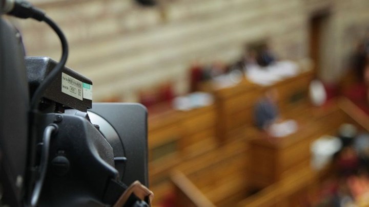 Η απερχόμενη Βουλή σε αριθμούς: 274 νομοσχέδια, 1.041 τροπολογίες και 47.223 ερωτήσεις