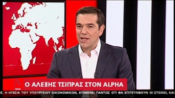 Τσίπρας για τις μετατάξεις: Ήταν λάθος, χρωστάμε μία συγγνώμη στον ελληνικό λαό