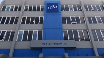 ΝΔ: Οι Έλληνες έχουν ξεπεράσει τον κ. Τσίπρα