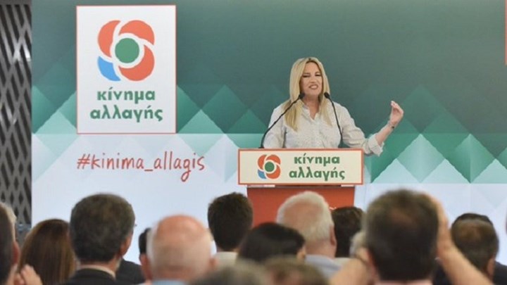 Γεννηματά: Κύριε Τσίπρα, απέρχεστε, εμείς τώρα ερχόμαστε – BINTEO