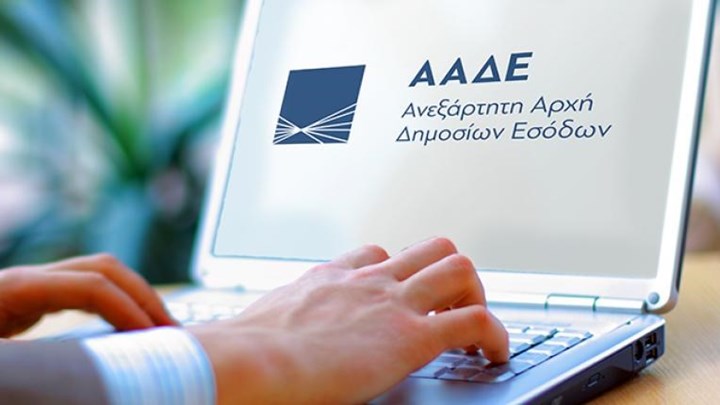 Μπαίνει τέλος στο “χαρτοβασίλειο” της εφορίας: Έρχονται τα ηλεκτρονικά βιβλία και τιμολόγια