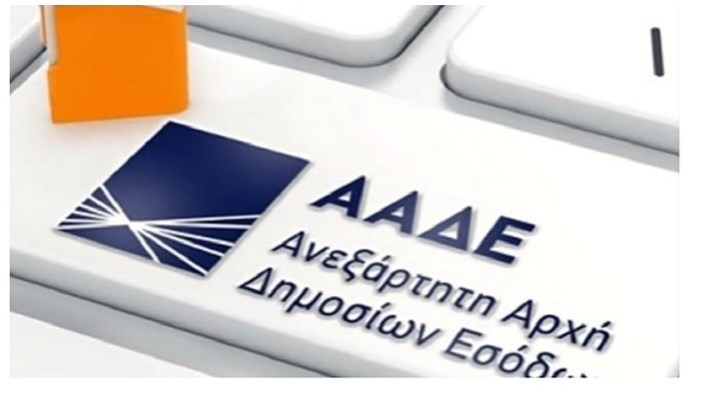 Όλα όσα θέλετε να γνωρίζετε για το τέλος επιτηδεύματος – Οδηγός 19 ερωτήσεων και απαντήσεων της ΑΑΔΕ