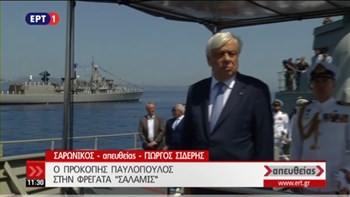 Νέο μήνυμα Παυλόπουλου στην Άγκυρα: Καμία υποχώρηση στην υπεράσπιση των θέσεών μας – ΒΙΝΤΕΟ