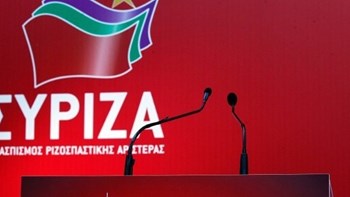 Την άμεση σύγκληση της Διακομματικής Επιτροπής για το debate  ζητά ο ΣΥΡΙΖΑ