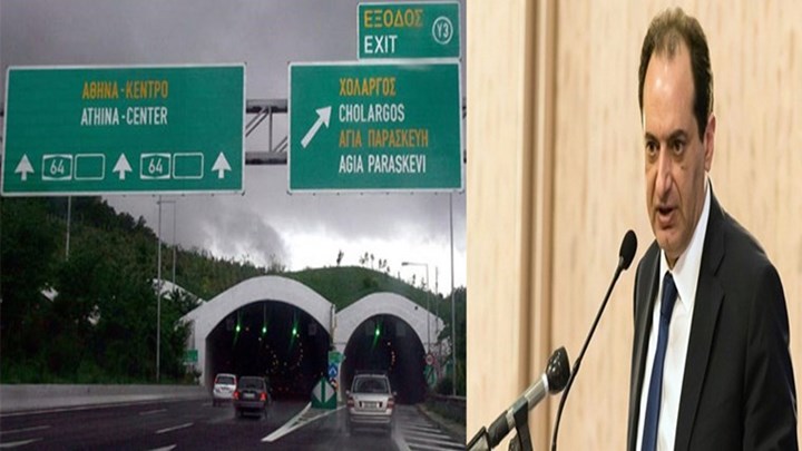 Κόντρα κυβέρνησης-Αττικής Οδού για τις αυξήσεις στα διόδια – Σπίρτζης: Κάποια συμφέροντα δεν μπορούν να κρατηθούν ενόψει των εκλογών