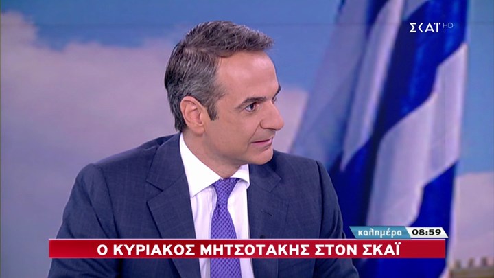 Μητσοτάκης: Δεν θα κάνω καμία απόλυση δημοσίου υπαλλήλου – Η μείωση των φόρων θα ισχύσει από το 2020 – ΒΙΝΤΕΟ