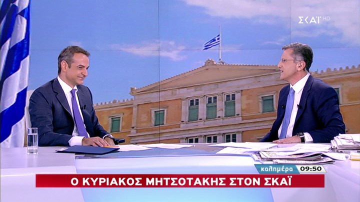 Το διπλό ευχαριστώ του Αυτιά στον Μητσοτάκη – Τι απάντησε ο Πρόεδρος της ΝΔ – ΒΙΝΤΕΟ
