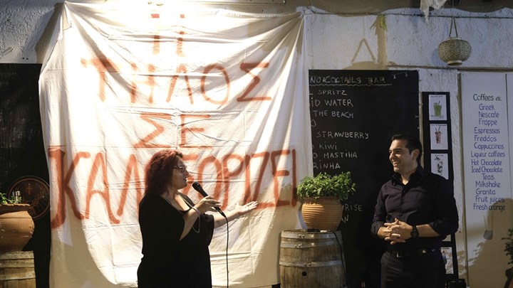 Τσίπρας: Ζητούν να κυβερνήσουν ξανά αυτοί που οδήγησαν σε αφανισμό τη μεσαία τάξη – ΦΩΤΟ -ΒΙΝΤΕΟ