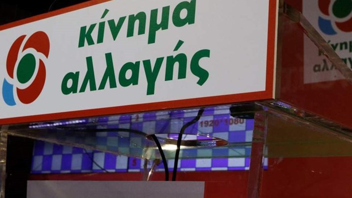 Θάνος Ασκητής και Κώστας Χαρδαβέλλας υποψήφιοι με το ΚΙΝΑΛ