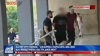 Τι είπε ο ψυκτικός που δολοφόνησε με σφυρί την 63χρονη – ΒΙΝΤΕΟ
