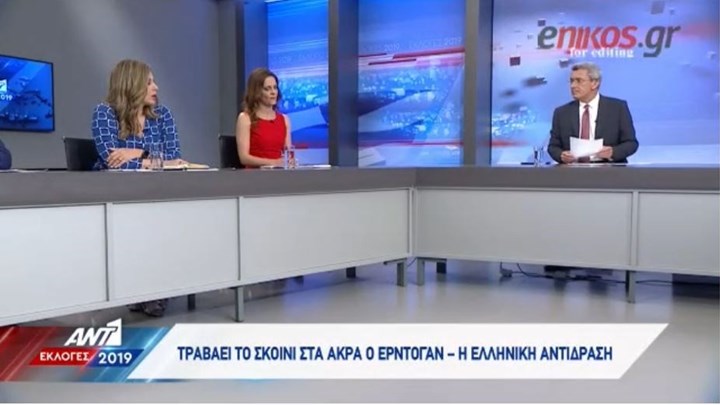 Ζαχαράκη: Ο Τσίπρας έβαλε τόνο εντυπωσιασμού στη σύγκληση του ΚΥΣΕΑ – Θέλει να το αξιοποιήσει εκλογικά – ΒΙΝΤΕΟ