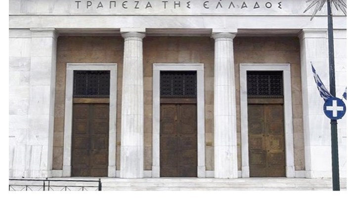 “Μηδενίζουν το κοντέρ” του ΕLA οι τράπεζες – Τι δείχνουν τα στοιχεία της ΤτΕ