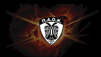 Νέα εποχή για την ΚΑΕ ΠΑΟΚ – Ποιος ανέλαβε το μάνατζμεντ της ομάδας