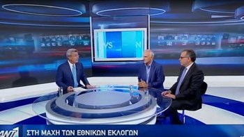 Βαρεμένος – Κουμουτσάκος στον ΑΝΤ1 για τις τουρκικές προκλήσεις και τις εκλογές – ΒΙΝΤΕΟ