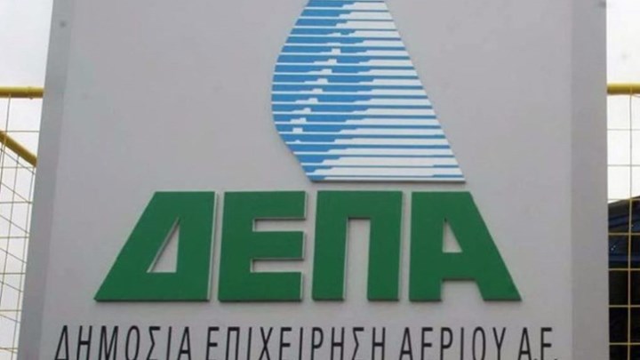 Αντικαταστάθηκε ο διευθύνων σύμβουλος της ΔΕΠΑ