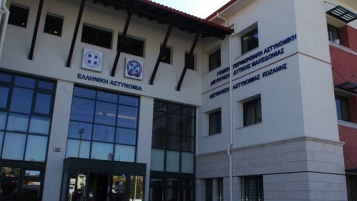 Πήραν τηλέφωνο για απάτη στο… Αστυνομικό Μέγαρο Κοζάνης – Δύο συλλήψεις
