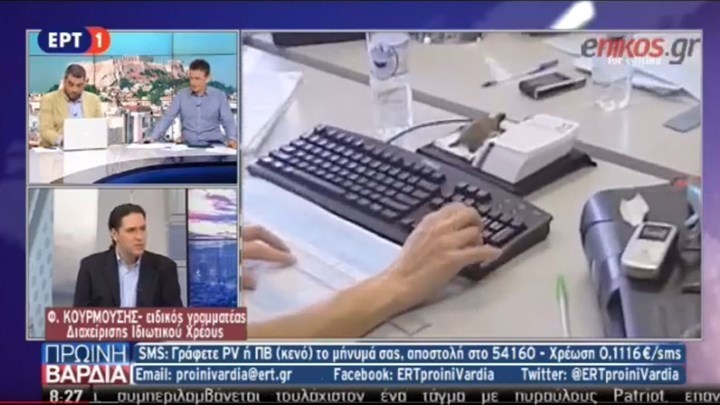 Κουρμούσης: Περίπου 180.000 έχουν ενταχθεί στις 120 δόσεις – Πώς οι οφειλέτες μπορούν να γλιτώσουν τόκους και προσαυξήσεις – ΒΙΝΤΕΟ