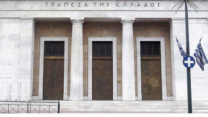 ΤτΕ: Στα 438 εκατ. ευρώ το ταμειακό πρωτογενές αποτέλεσμα Ιανουαρίου – Μαΐου