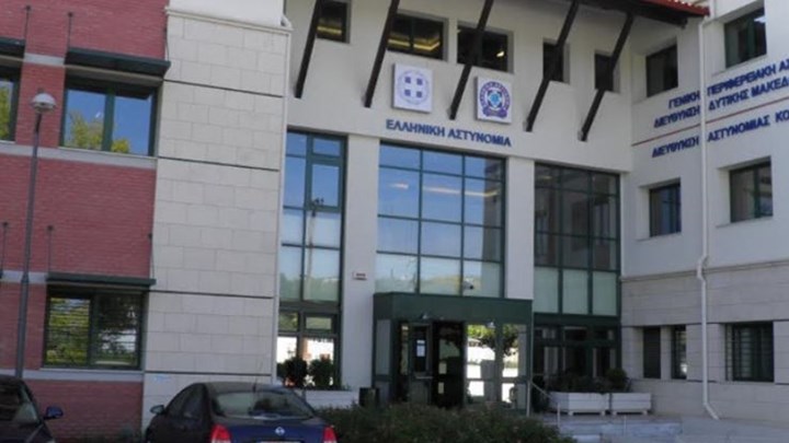 Πρωτοφανές περιστατικό στην Κοζάνη – Επιχείρησαν να εξαπατήσουν αστυνομικό και έπεσαν στη «φάκα»