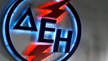 ΔΕΗ: Δεν υπάρχει επιστολή από τις τράπεζες περί παραβίασης όρων των δανειακών συμβάσεων