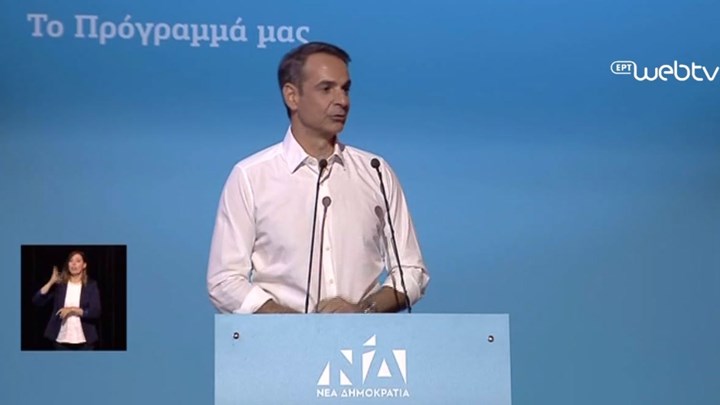 Μητσοτάκης: Φοράμε τη στολή εργασίας, τα κοστούμια μπορεί να περιμένουν λίγο ακόμα