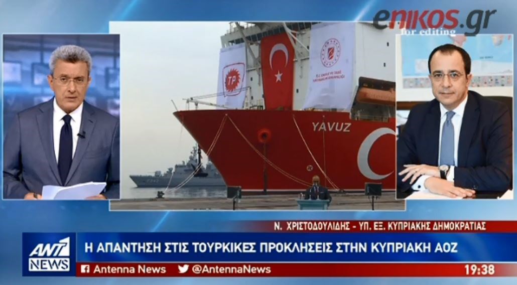 Ο Νίκος Χριστοδουλίδης στον ΑΝΤ1 για την απάντηση της Ε.Ε. στην Τουρκία – ΒΙΝΤΕΟ