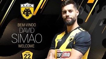 Παίκτης της ΑΕΚ και με τη… βούλα ο Σιμάο