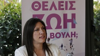 Κωνσταντοπούλου: Περιμένουμε την επίσημη απάντηση κομμάτων και ΜΜΕ για τη συμμετοχή μας στο debate