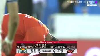 Η ανατροπή της χρονιάς: Από 0-4 σε 5-4 – Τρία γκολ σημειώθηκαν στις καθυστερήσεις – ΒΙΝΤΕΟ