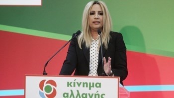 Γεννηματά: Ο απερχόμενος Πρωθυπουργός να μη ζημιώσει τα εθνικά συμφέροντα μέχρι τις εκλογές