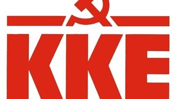 ΚΚΕ: Η προεκλογική μας δραστηριότητα είναι πολύ σοβαρή υπόθεση για να εξαρτάται από τα καπρίτσια και τους τακτικισμούς του Τσίπρα