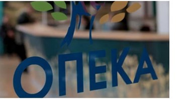 Ποια επιδόματα πληρώνει την Τρίτη ο ΟΠΕΚΑ – Τι πρέπει να γνωρίζετε