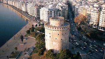 Επιχειρηματίες καταθέτουν αναπτυξιακές προτάσεις για τη Θεσσαλονίκη και την Κεντρική Μακεδονία