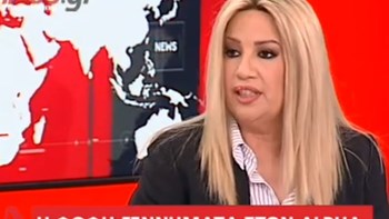 Γεννηματά: Δεν θα επιτρέψουμε να μπει η χώρα σε περιπέτειες – Ο τόπος χρειάζεται μία ισχυρή κυβέρνηση – ΒΙΝΤΕΟ