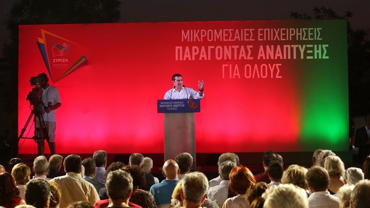 Τσίπρας: Η επιλογή στην κάλπη να γίνει με βάση τη λογική, όχι το θυμικό και τον φόβο  – BINTEO