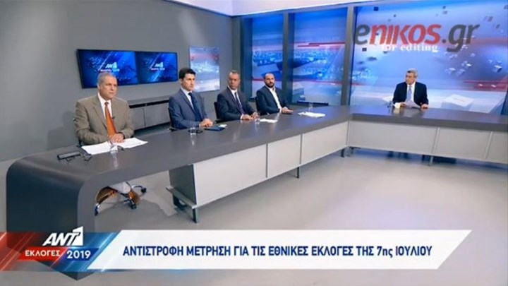 Τζήμερος: Το Κράτος θα πρέπει να τραβήξει τις χερούκλες του από τη ζωή μας – Θα βάλουμε πλάτη σε όλες τις μεταρρυθμίσεις – ΒΙΝΤΕΟ