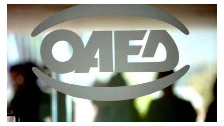 Νέο πρόγραμμα επιδότησης θέσεων εργασίας από τον ΟΑΕΔ – Όλες οι λεπτομέρειες