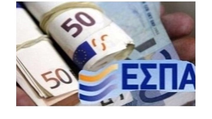 Έρχεται νέα δράση του ΕΣΠΑ για την ενίσχυση 7.000 εργαζομένων – Ποιους αφορά