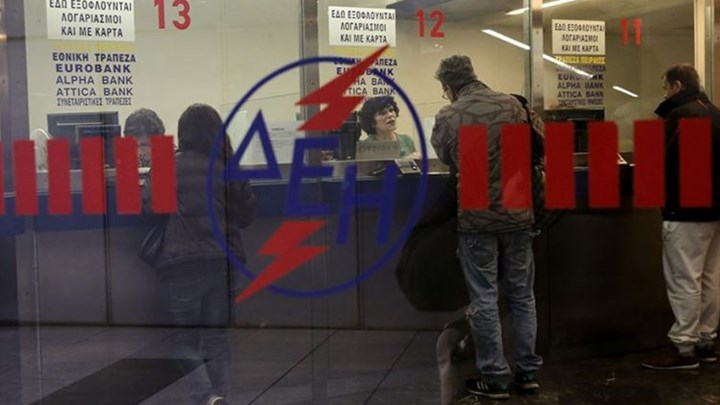 Ευθύνες στη ΡΑΕ επιρρίπτει ο πρόεδρος διοικητικών υπαλλήλων της ΔΕΗ: Έπρεπε να είχε πάρει μέτρα για να προστατεύσει την επιχείρηση