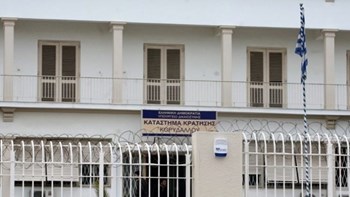 Βγήκαν μαχαίρια και χαντζάρες στις φυλακές Κορυδαλλού – Αναφορές για δυο τραυματίες – Για “αναταραχή” μιλά το υπουργείο Δικαιοσύνης