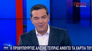 Η αντίδραση Τσίπρα στα περί εκλογών τον Δεκαπενταύγουστο και η αναφορά… στους εξωγήινους – ΒΙΝΤΕΟ