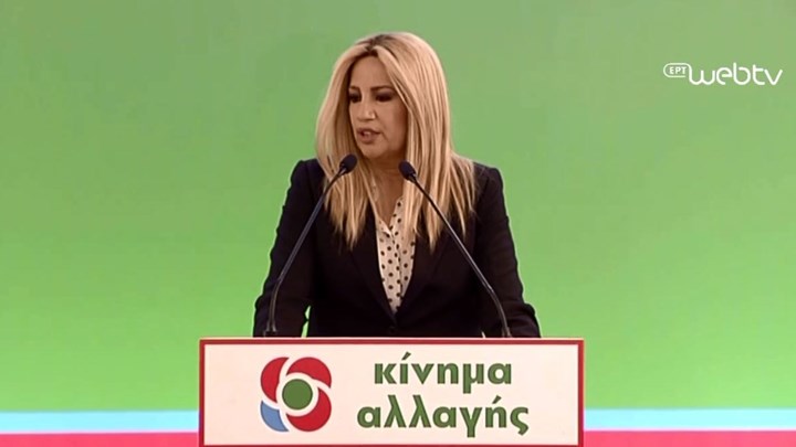 Μειώσεις φόρων και νέο ΕΚΑΣ προβλέπει το οικονομικό πρόγραμμα του ΚΙΝΑΛ