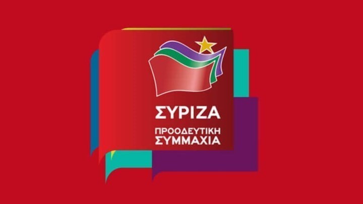 Τα νέα τηλεοπτικά σποτ του ΣΥΡΙΖΑ – Προοδευτική Συμμαχία για τις εκλογές της 7ης Ιουλίου – ΒΙΝΤΕΟ