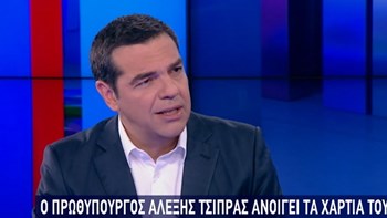 Τσίπρας: Έχουμε στοχευμένες παρεμβάσεις για τη μεσαία τάξη – Η ΝΔ δεν σκοπεύει να κάνει φοροελαφρύνσεις – ΒΙΝΤΕΟ