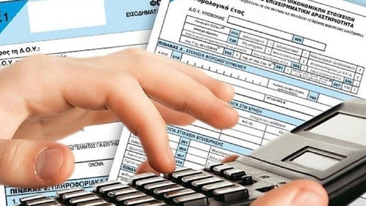 Οι πέντε παγίδες στις φετινές φορολογικές δηλώσεις – Πώς θα γλιτώσετε πρόσθετα χαράτσια