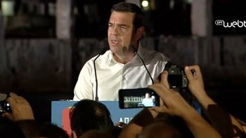 Τσίπρας: Δεν θα ξεμπερδέψουν έτσι εύκολα με την Αριστερά – ΒΙΝΤΕΟ