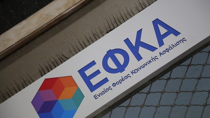 ΕΦΚΑ: Γιατί δεν δόθηκαν οι αυξήσεις στις συντάξεις χηρείας – Πότε και πώς θα καταβληθούν