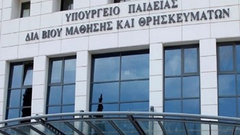 Υπ. Παιδείας: Έως 1η Ιουλίου η υποβολή των ηλεκτρονικών αιτήσεων για την εγγραφή μαθητών σε ΓΕΛ και ΕΠΑΛ