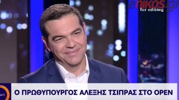 Πώς σχολίασε ο Τσίπρας τη σχέση της Αχτσιόγλου με τον Τζανακόπουλο – ΒΙΝΤΕΟ