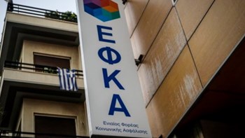 Μικρή μείωση του μέσου μισθού – Αυξήθηκε λίγο η απασχόληση